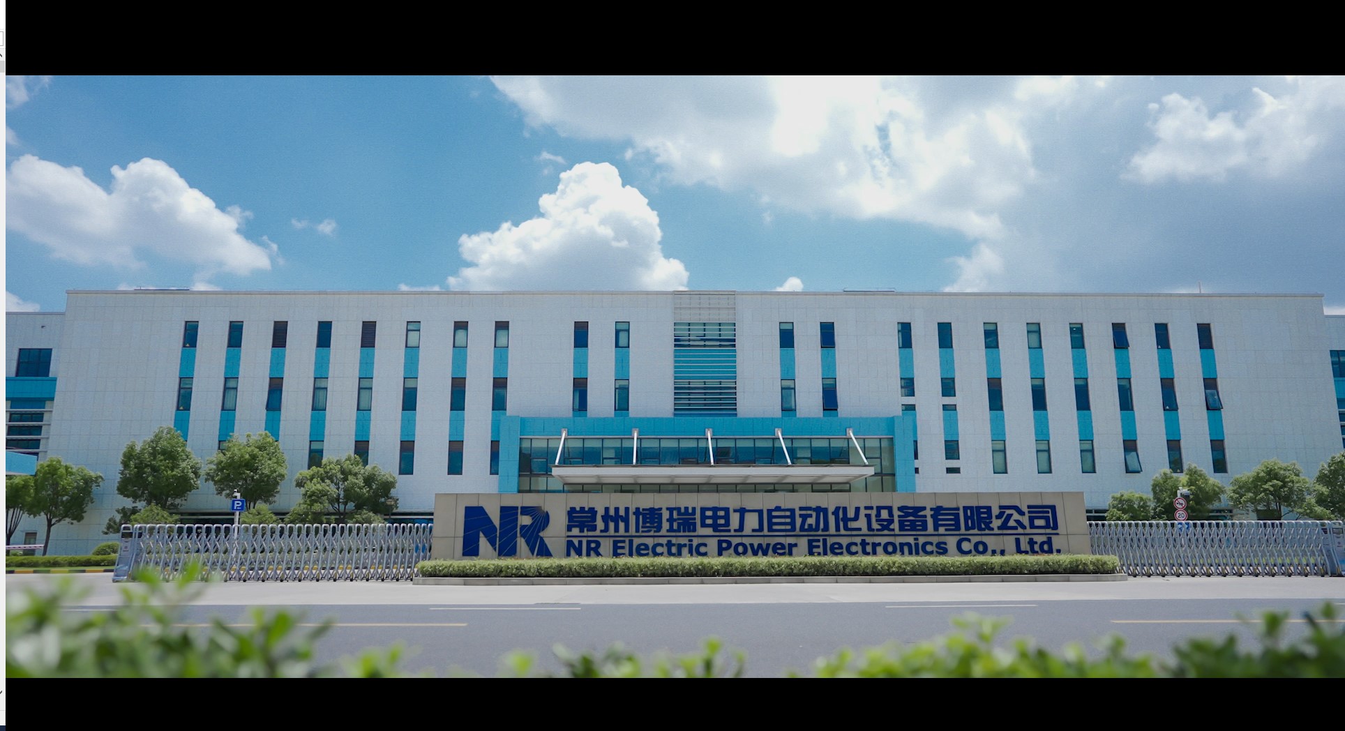 博瑞电力2022年社会责任报告