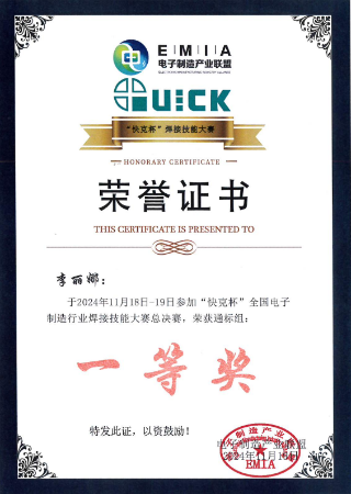 1735277864449077xF3J.png IMG_202412276540_320x450.png