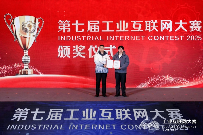 1768294624931211ErnC.jpg 颁奖现场680.jpg