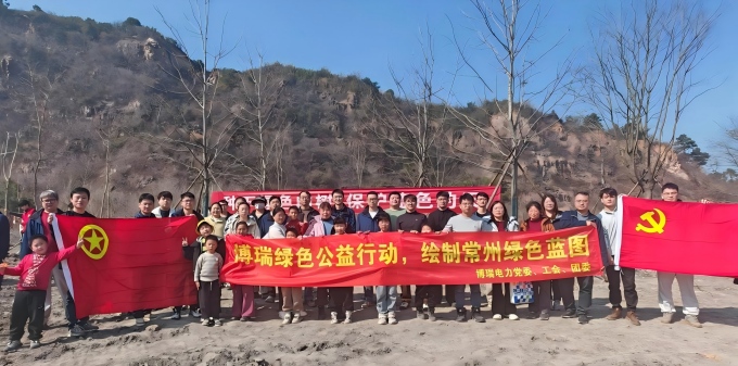 公司党工团组织义务植树活动.jpg