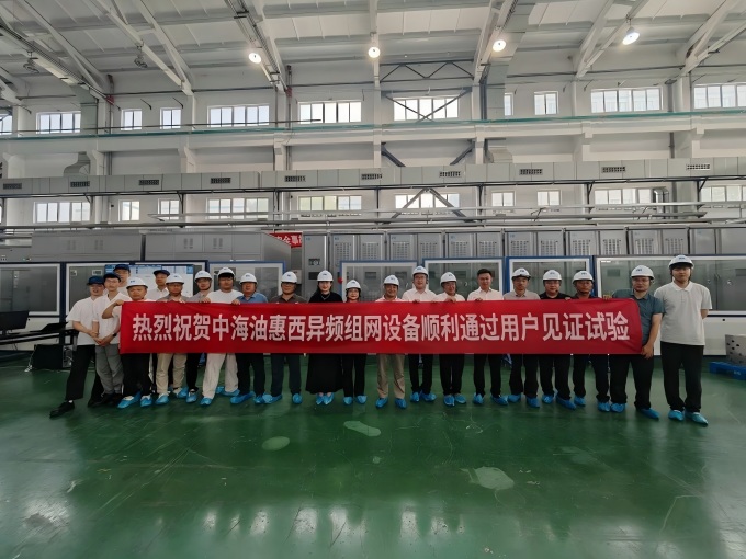 1779797507634054MVTp.jpg 中海油2.jpg