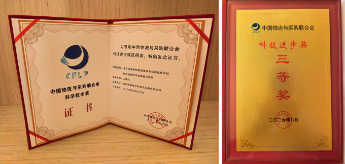 WPS拼图0(1).png