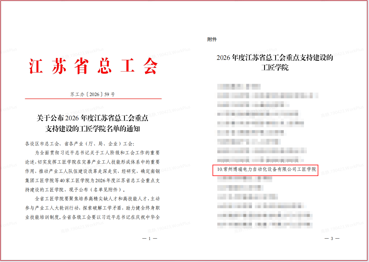 1791795386e24a346f5f2e6b568892d49d.png 图片1.png