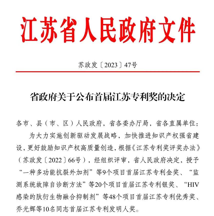 1686811809277491wCv2.jpg 新闻照片1-通知决定.jpg