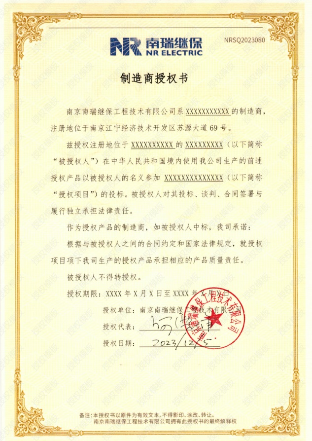 1701745762696980ncCb.jpg statement.jpg