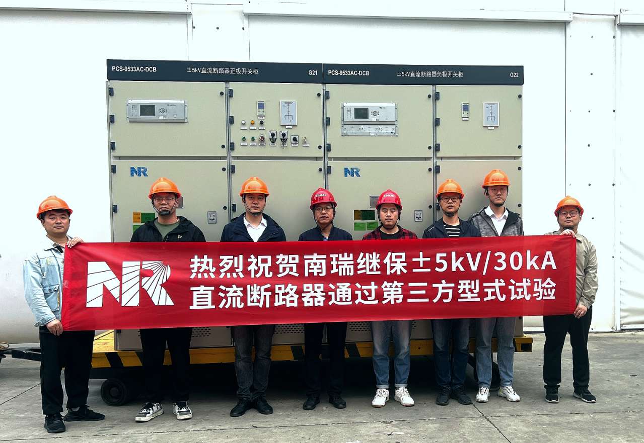 1731311579405373HsJl.jpg 图1-西高院见证试验.png.jpg