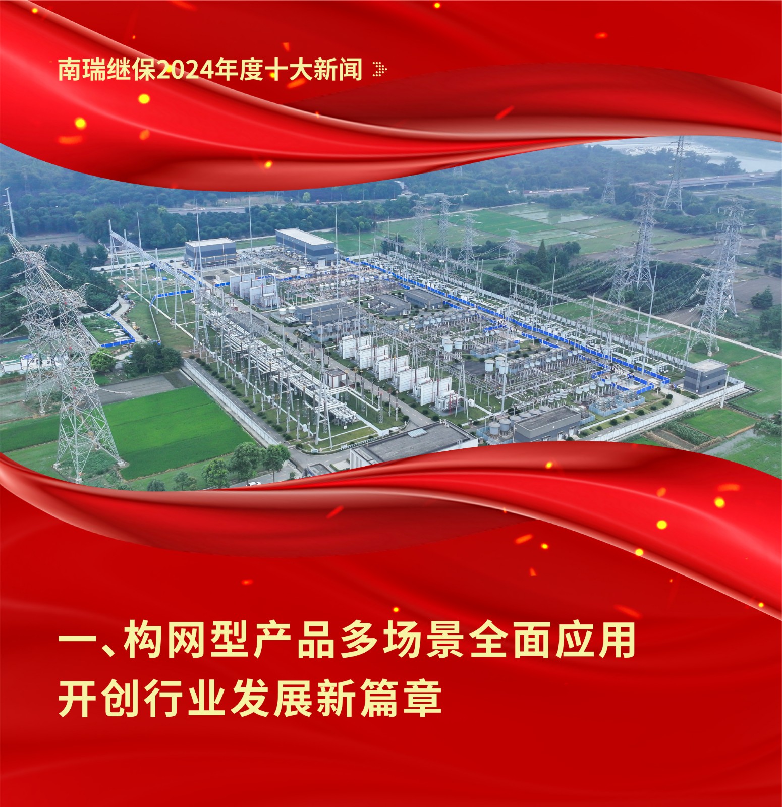 17367325476769618TIh.jpg 篇章_20250108-01.jpg