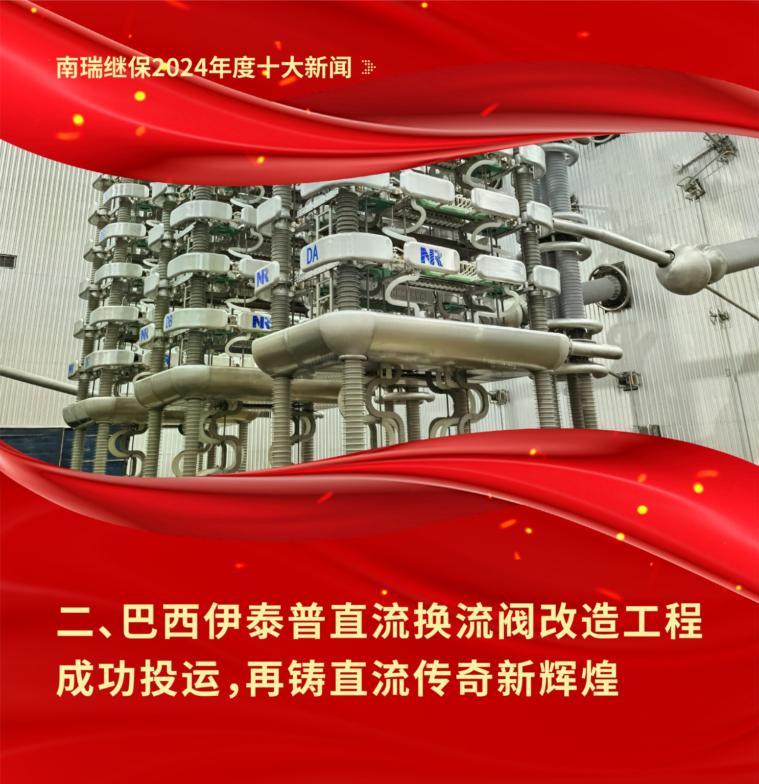 1736732581722675hBc2.jpg 篇章_20250108-02.jpg