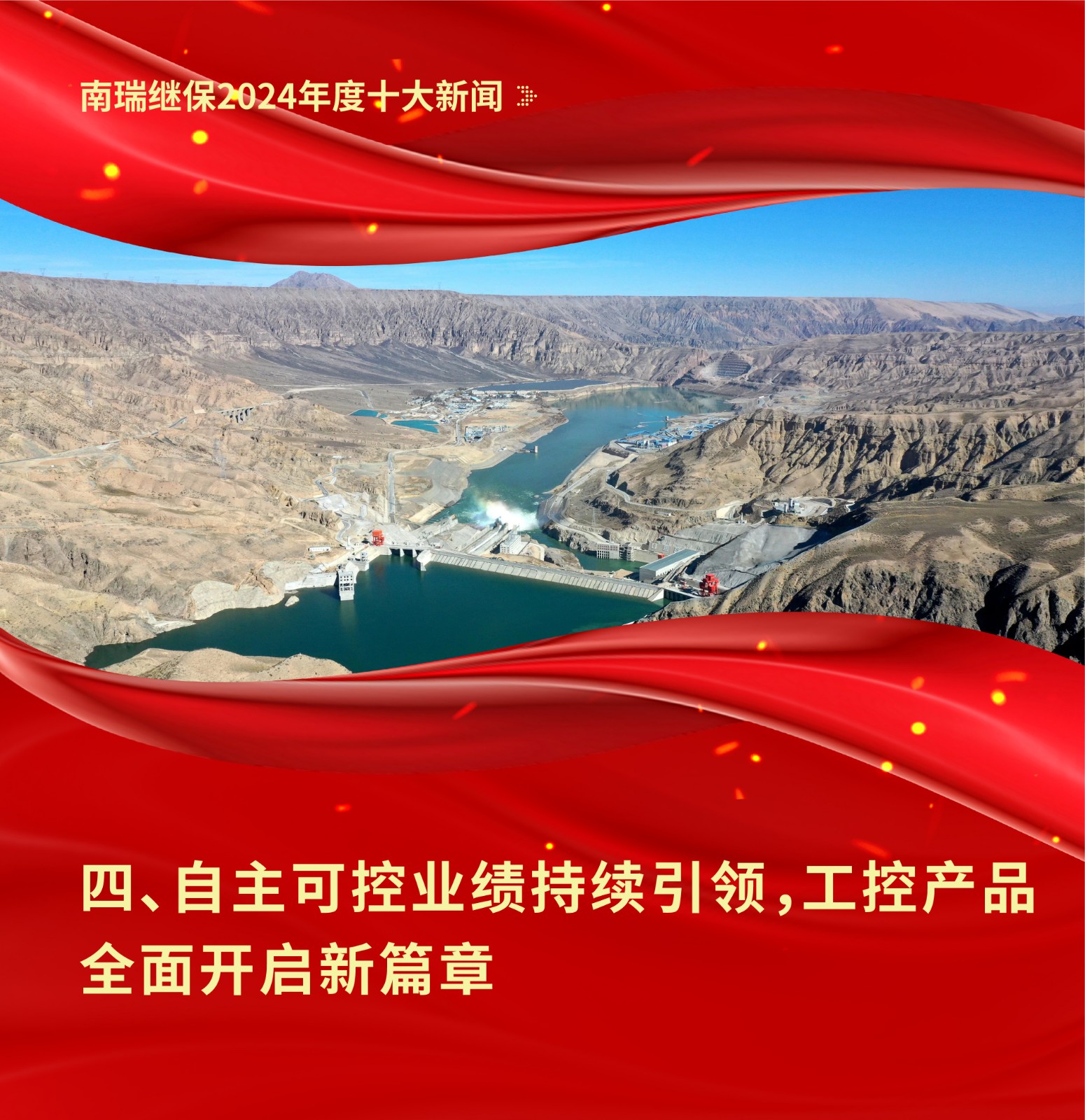 1736732604224123OOyc.jpg 篇章_20250108-04.jpg