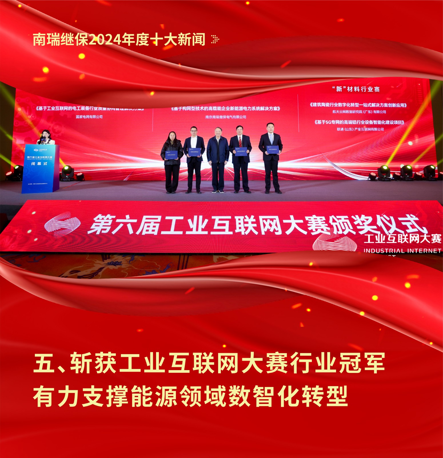 1736732615265580Q4fM.jpg 篇章_20250108-05.jpg