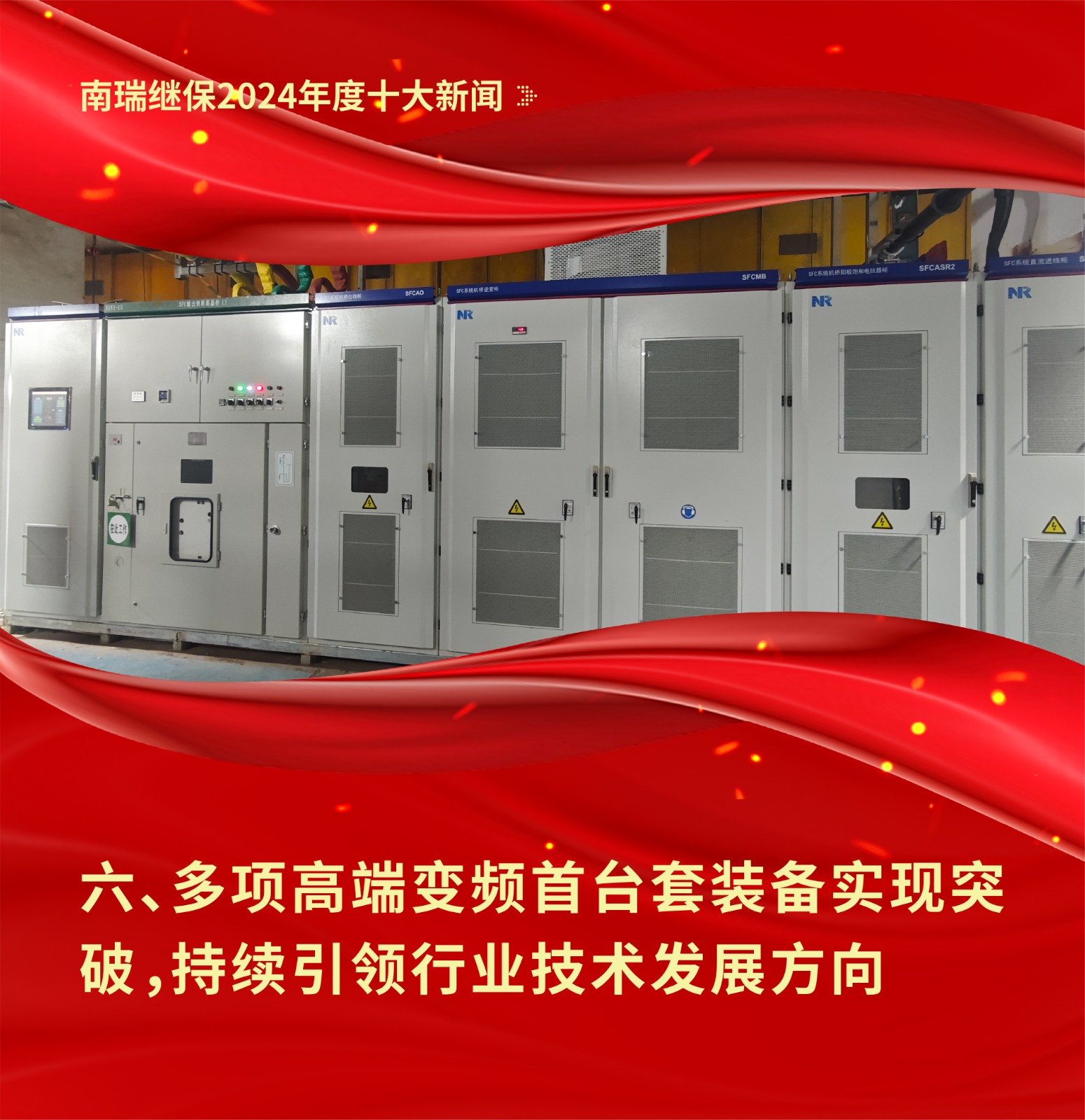 1736732626813472UDOj.jpg 篇章_20250108-06.jpg