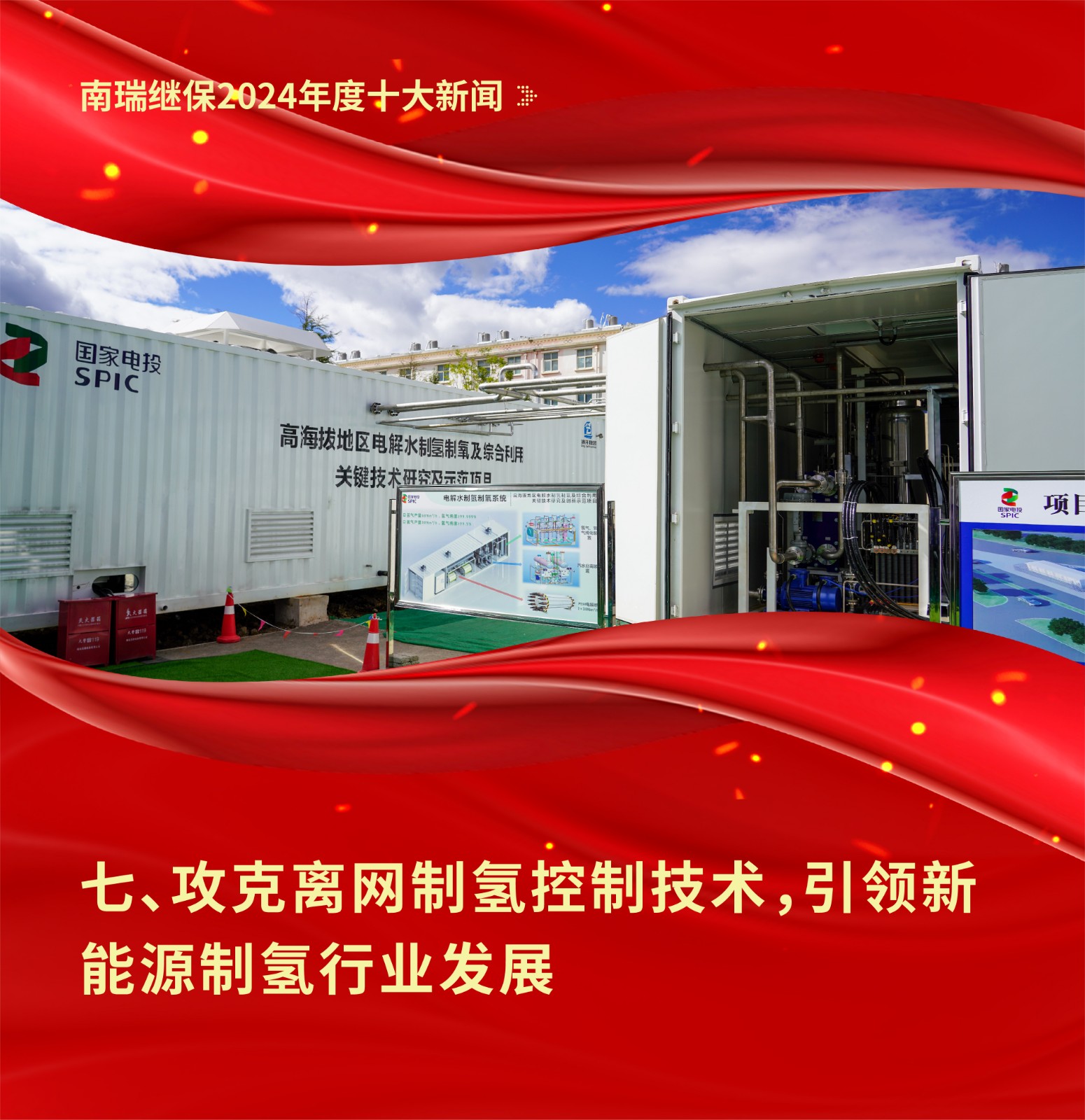 1736732637858873o77S.jpg 篇章_20250108-07.jpg