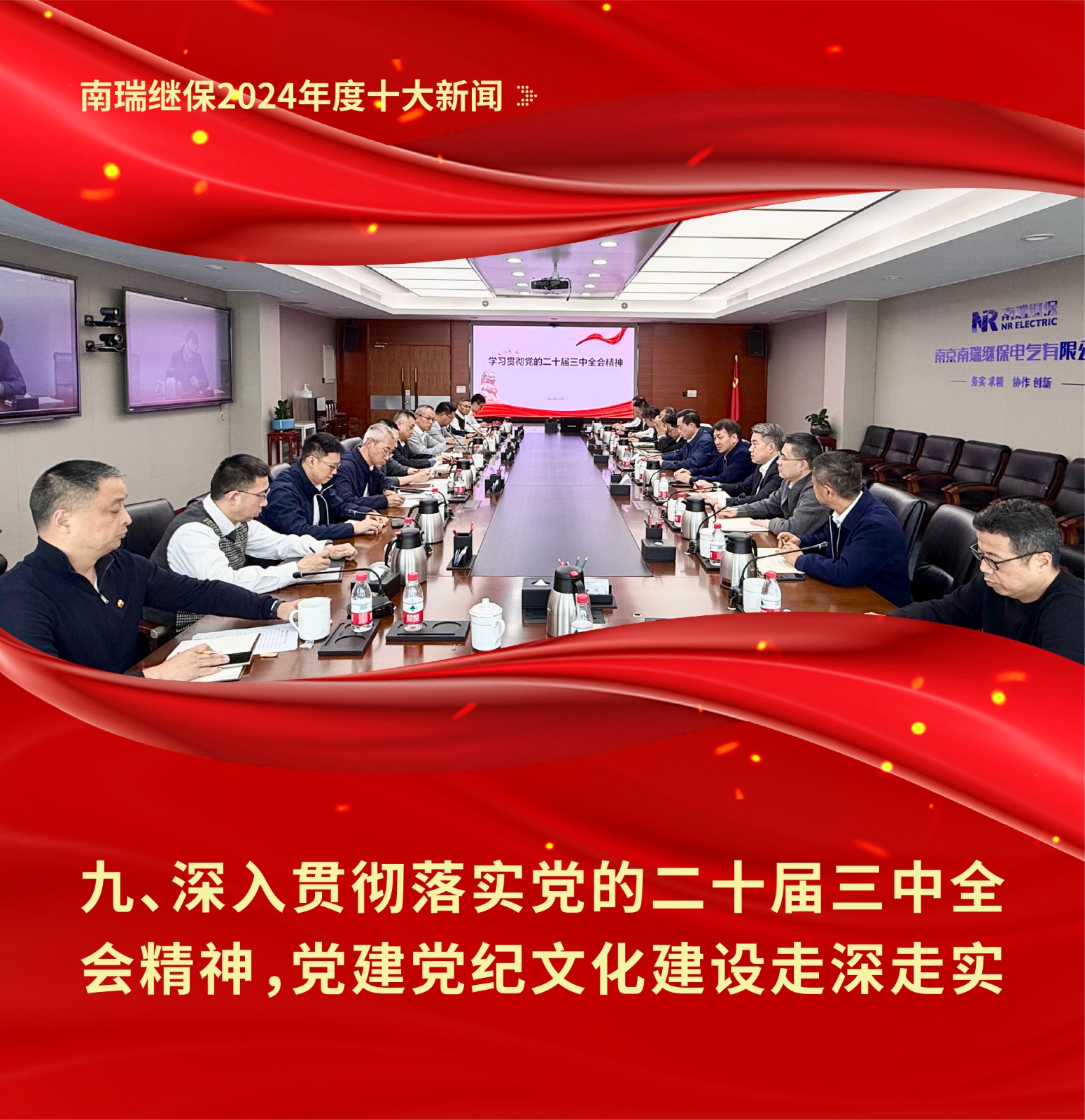 1736732659944500ClD1.jpg 篇章_20250108-09.jpg