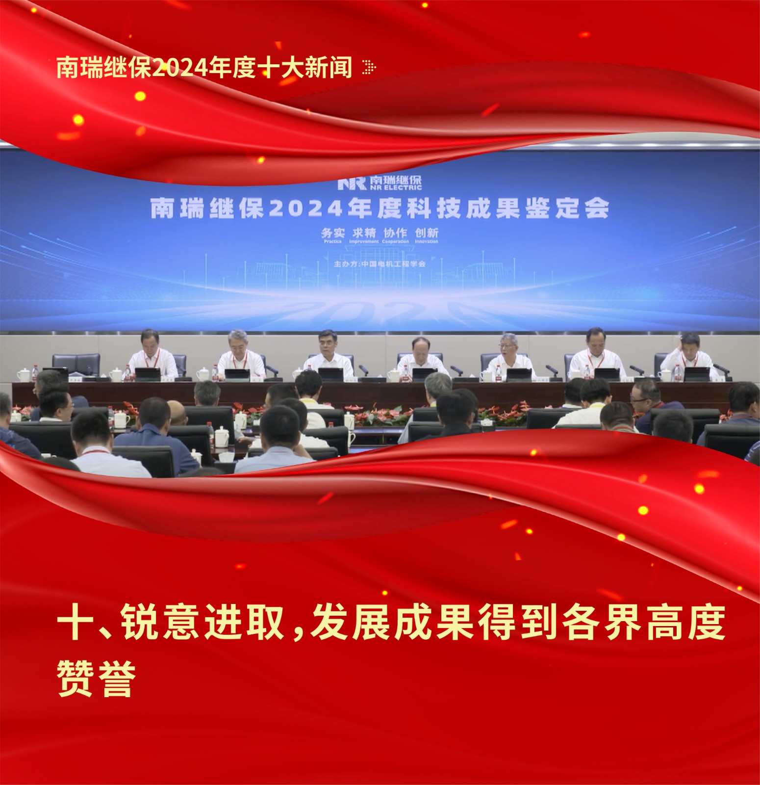 1736732669571618OBGw.jpg 篇章_20250108-10.jpg