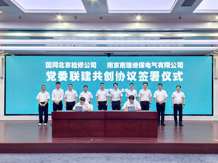 1755226004287817q4PP.jpg lQDPJwXgJwH-nsXNDADNEACwtf68pu9r_2QIQtjs-s2LAA_4096_3072.jpg