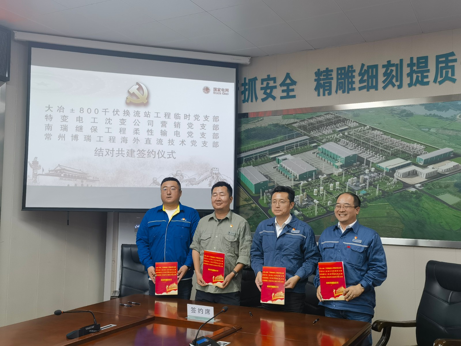 17552260489627760rPe.jpg 龙净环保互联共建.jpg