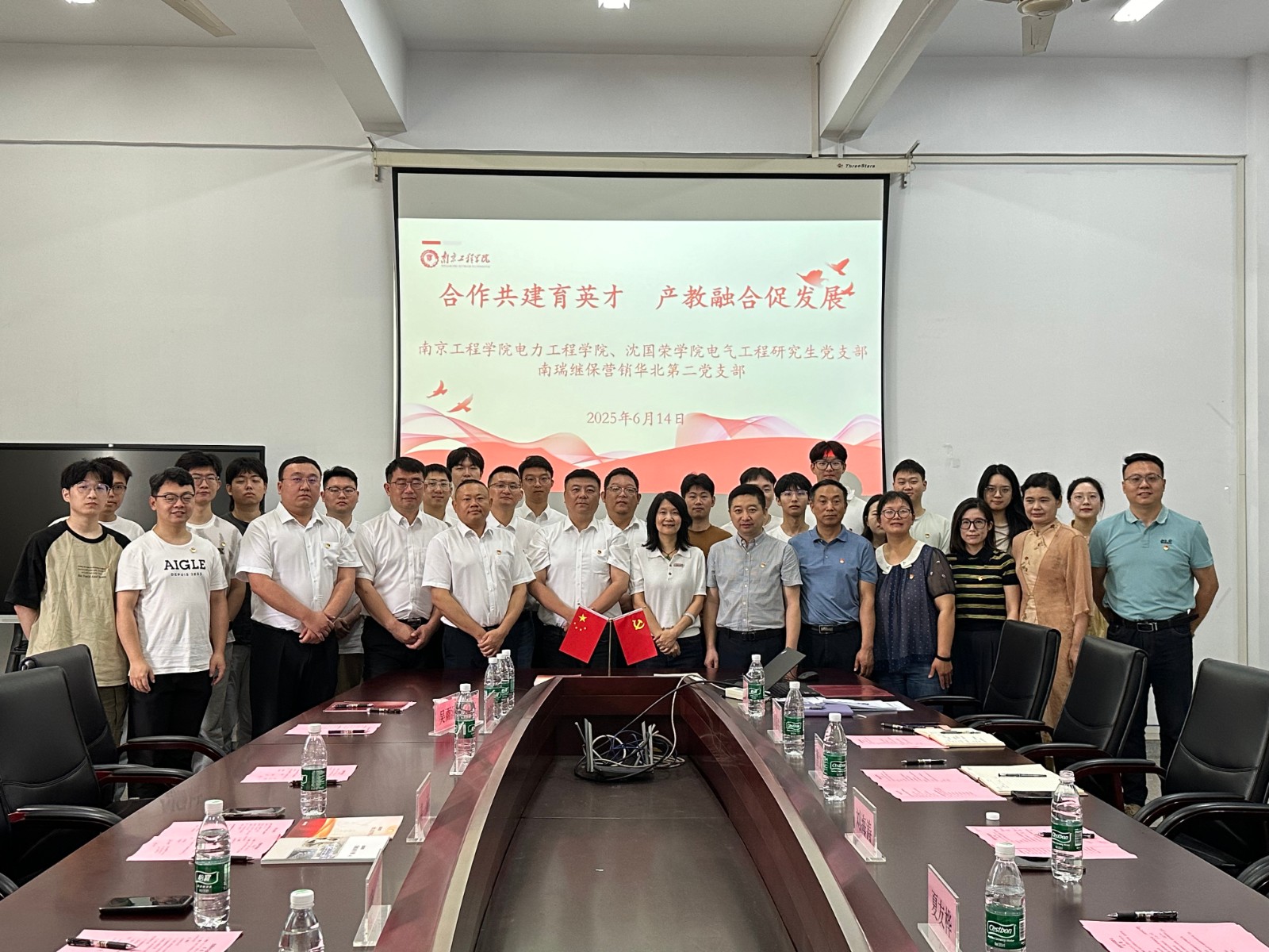 17552261511114901QkY.jpg 工程学院沈国荣学院互联共建.jpg