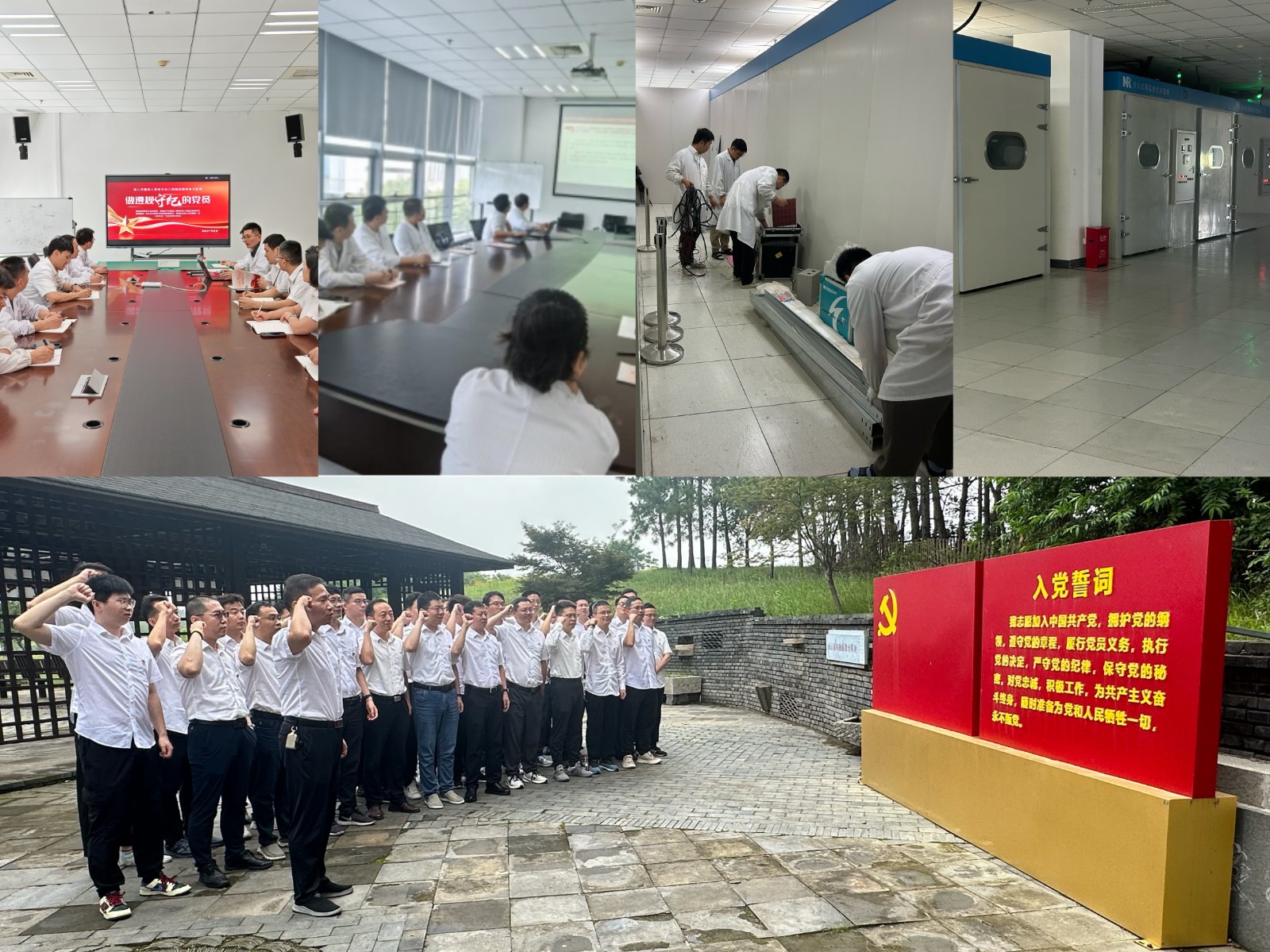 17552262352104218Fc8.jpg 生产党委七一系列活动.JPG