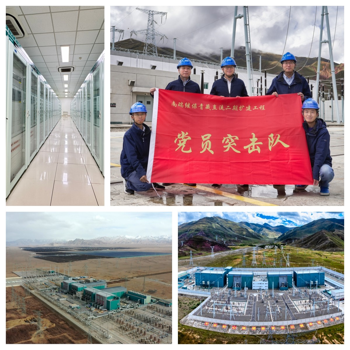 1762239629996823ryoh.jpg 图二 换流站现场.jpg