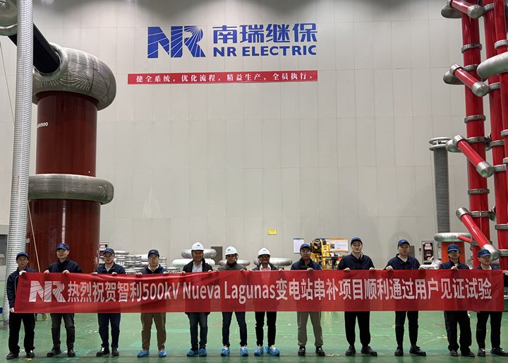 1765155545108242pvQt.jpg 封面 - 成套设备通过用户验收.jpg