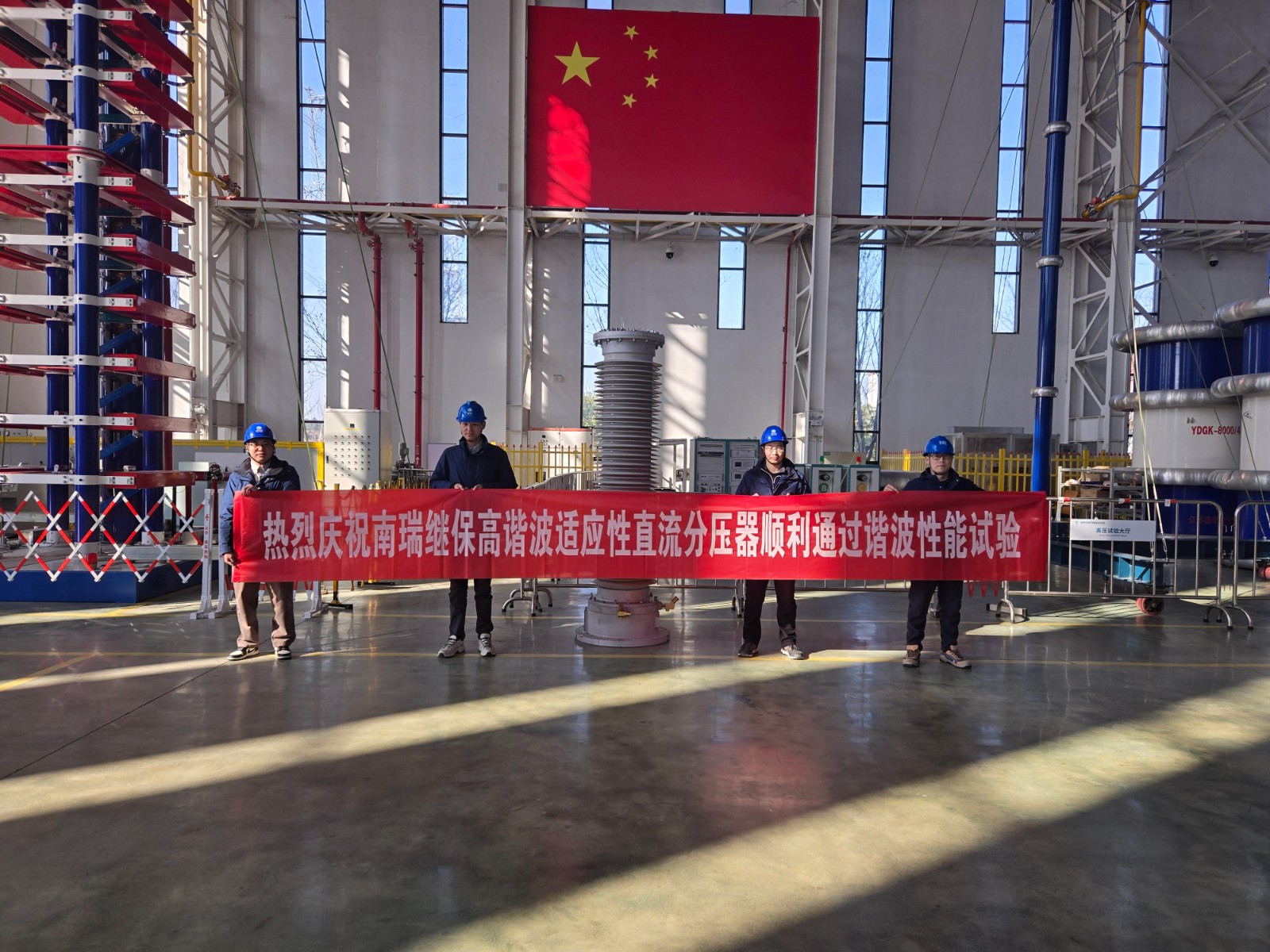 1769653320262538RUbS.jpg 耐谐波直流分压器通过高频谐波耐受试验.jpg