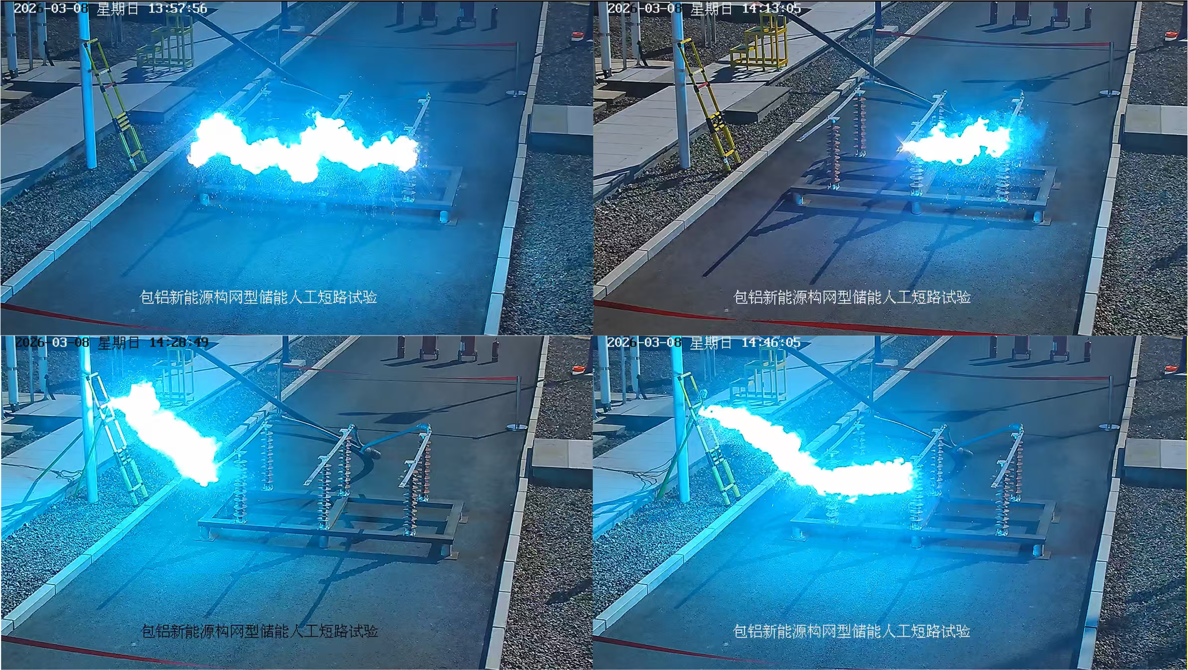 图2 全类型短路试验.png