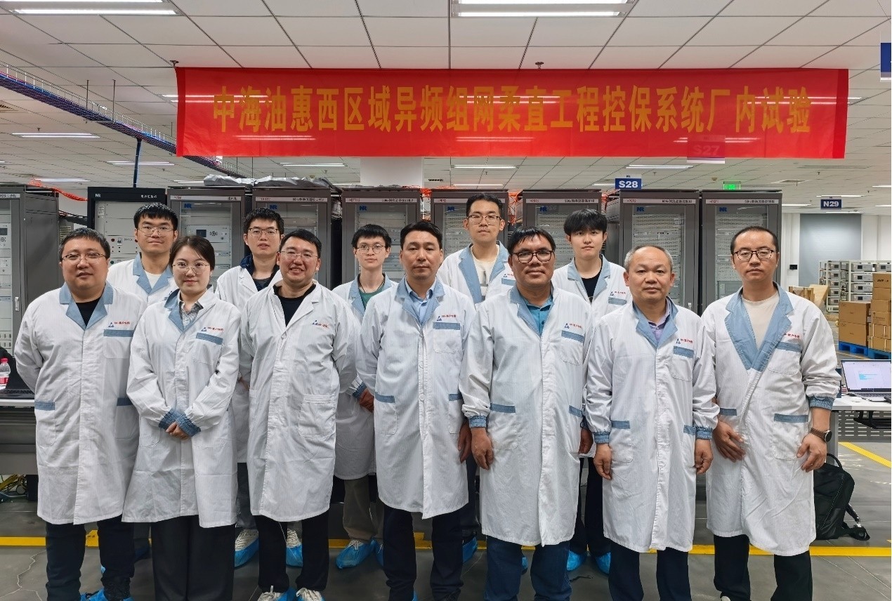 17791708715155191G0M.jpg 图3 中海油惠西异频组网设备控制保护出厂试验.jpg