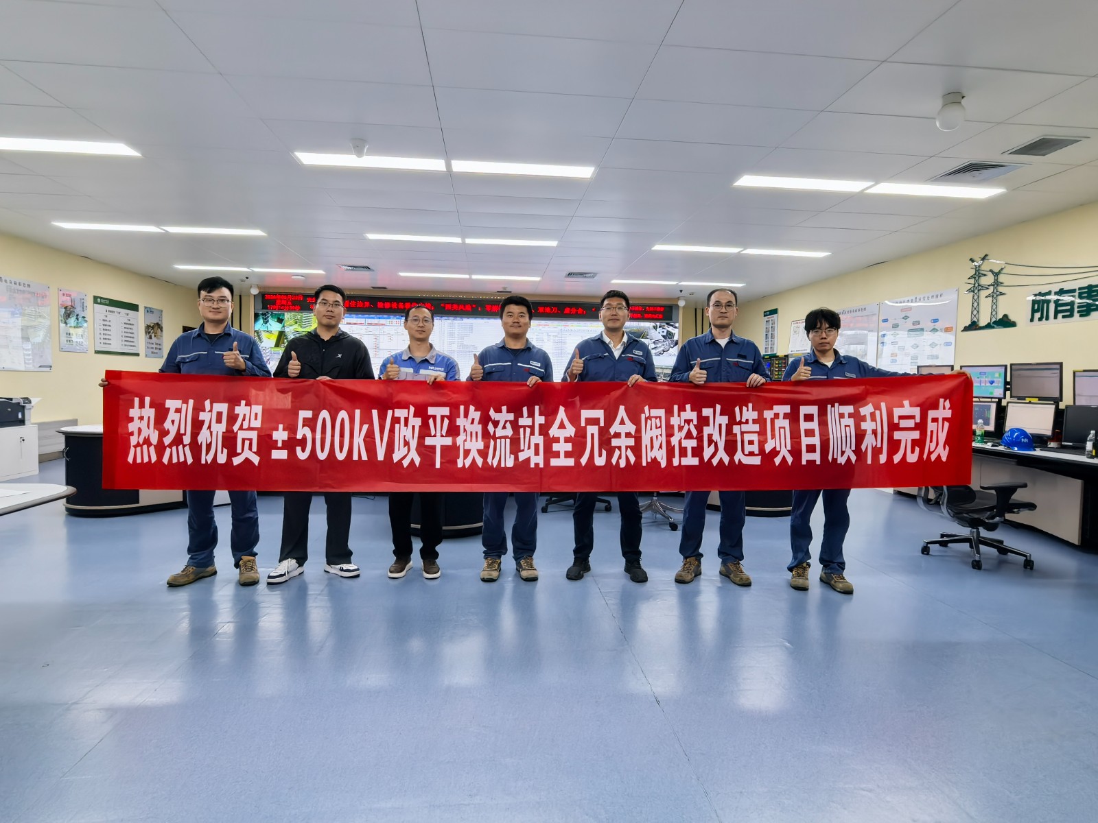 17802956499983816uK2.jpg 投运.jpg