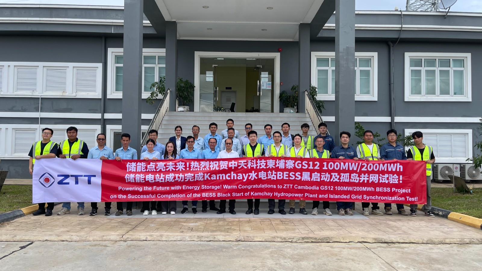 1783557905753877tBXY.jpg 图二 试验成功合影.jpg
