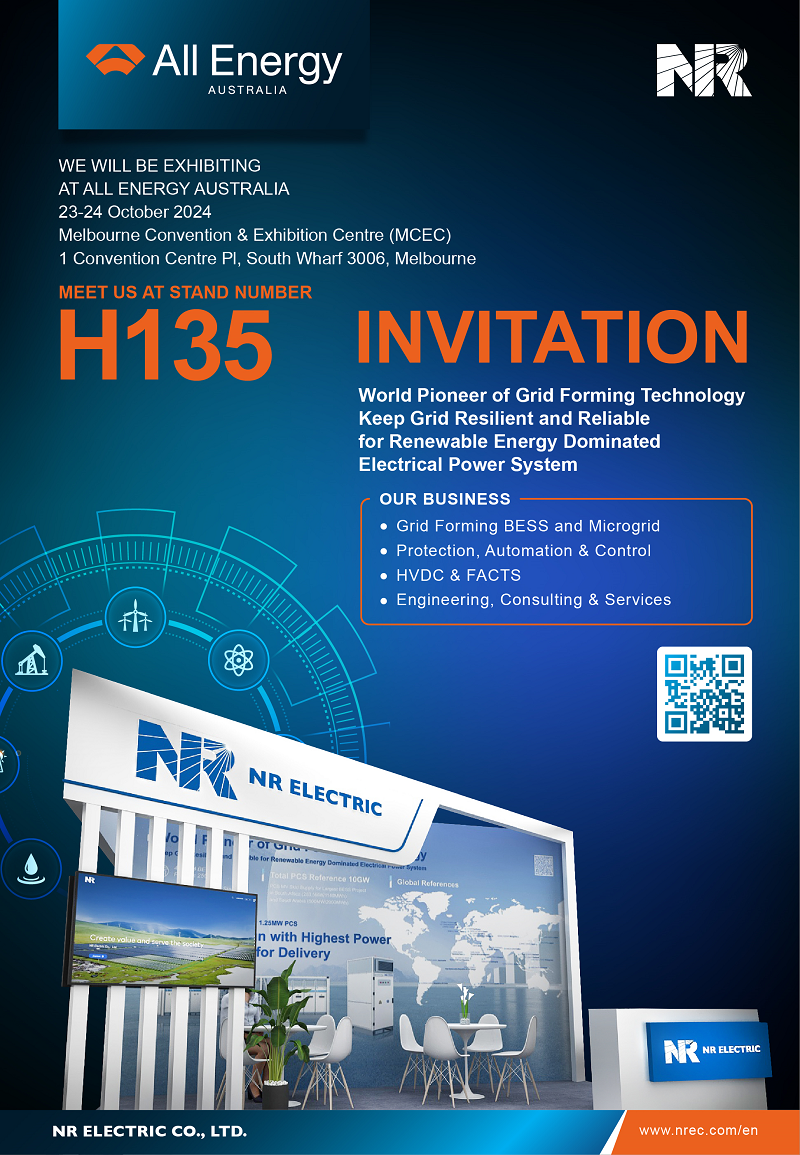 1728358807478292zznN.png 澳洲展邀请函_20240920压缩版.png